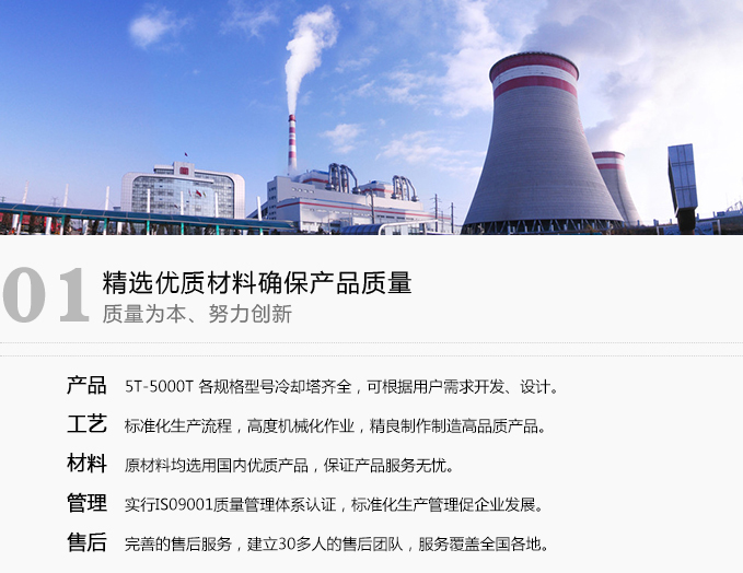 · 产品   5T-5000T 各规格型号樱花草日本在线www播放动漫齐全，可根据用户需求开发、设计。· 工艺   标准化生产流程，高度机械化作业，精良制作制造高品质产品。· 材料   原材料均选用国际材质，产品全部采购于各行业知名厂家品牌。· 管理   实行ISO9001质量管理体系认证，标准化生产管理促企业发展。· 售后   完善的售后服务，建立有100余家售后服务网点覆盖全国各地。